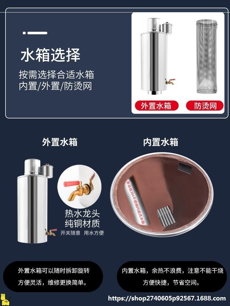 集成室内柴火火炉不锈农村双一体移动烧大锅木柴家用柴火灶台灶灶