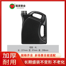 �C��ƿ4L������ƿ�C�͉�PE�ϴ�������ƿͰ�S�C��ƿ�ӏS�����l��©