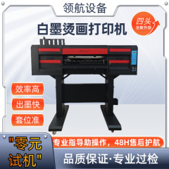 工場直販白インク熱転写プリンター衣類印刷機デジタル DTF 生地衣類 T シャツデジタル熱転写