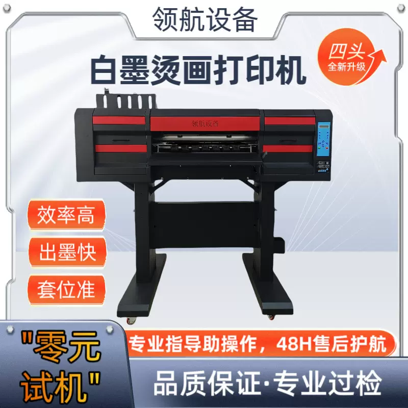 厂家直销白墨烫画打印机服装印花机数码DTF布料衣服t恤数码热转印