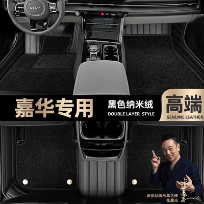 foot pads fully enclosed car | Ayaqaltılar (Kovriklər) - black-leather-black-nano-velvet-double-layer