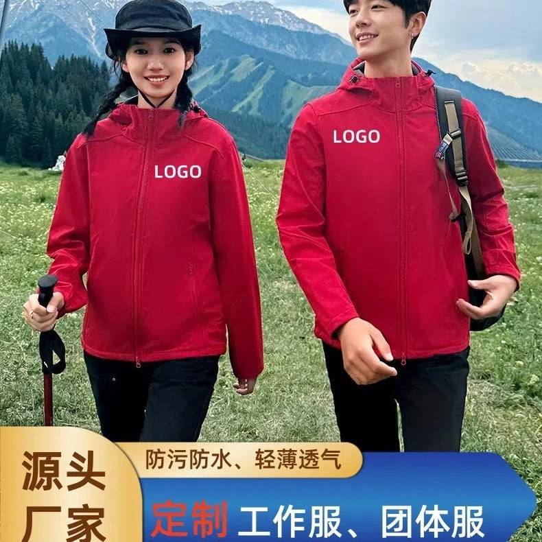 Custom Softshell Jacket Workwear for Men and Women, Waterproof and Warm, with Logo Embroidery, Zipper, Group Workwear