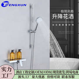 全铜淋浴花洒无顶喷淋雨套装分体式酒店工程家用淋浴器现代简约