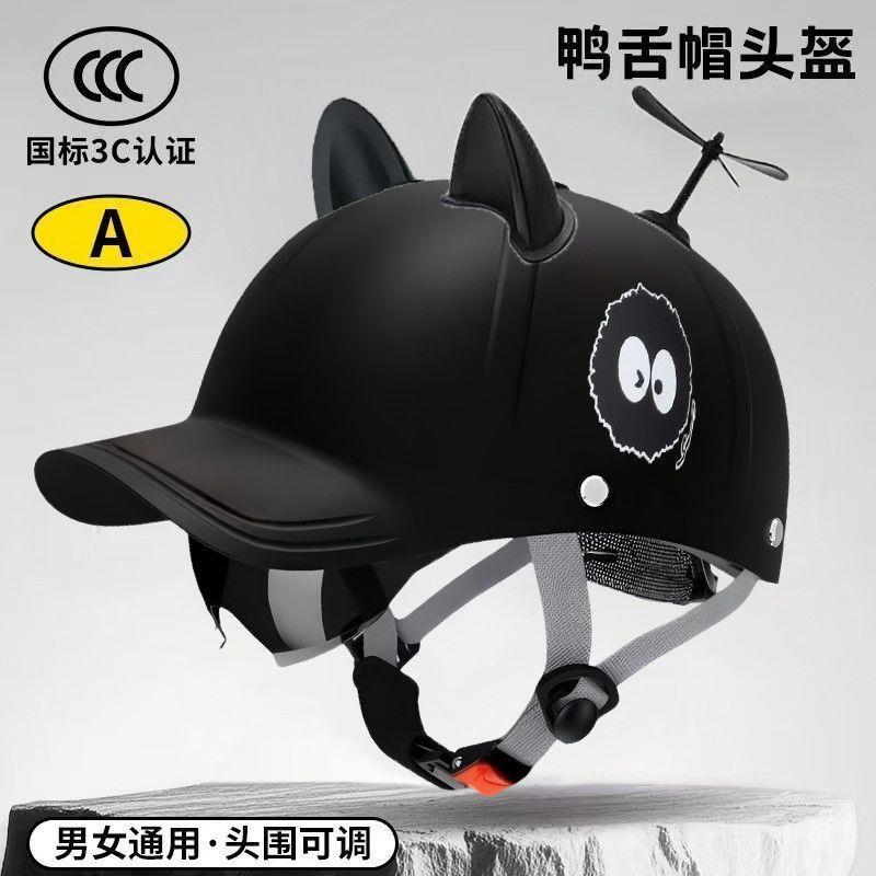 Summer Motorcycle Helmet with 3C Certification, Suitable for Motorcycles and Electric Vehicles, All-Season Safety Helmet, National Standard, High-End Half Helmet, New Model