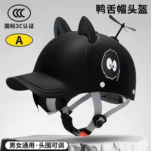 Summer Motorcycle Helmet with 3C Certification, Suitable for Motorcycles and Electric Vehicles, All-Season Safety Helmet, National Standard, High-End Half Helmet, New Model