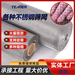 ���P䓾W䓽z�W���P��^�V�WƬ��䓾W�����W304 316���P䓺Y�W