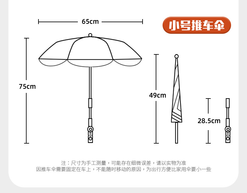 详情页_10.jpg