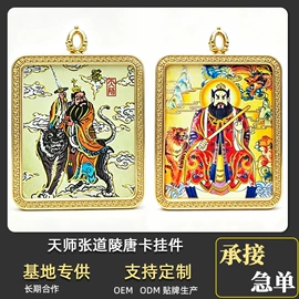 佛牌;玉器工艺品;唐卡画像