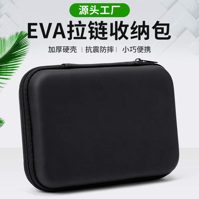 Source Manufacturer Eva Storage Box Data Cable Hard Drive Case 2.5inch Power Bank Digital Electronic Color Box Customization