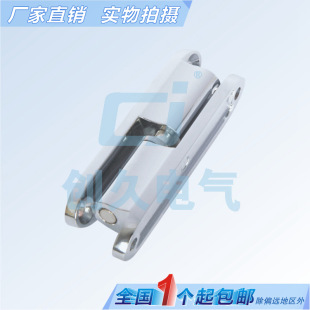 Haitan Cabinet Lock HL032 Electric Cabinet Box Hinge CL231-1-2 Power Distribution Cabinet Hinge Removal Compilation