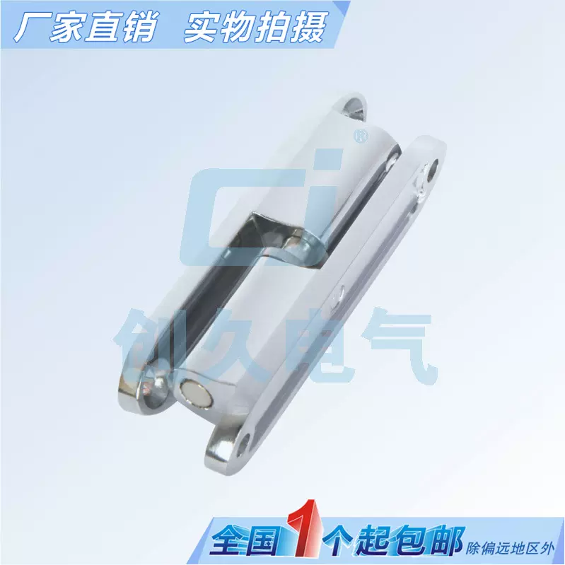 海坦柜锁 HL032 电柜箱铰链 CL231-1-2 配电柜合页 脱卸合业