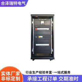 不间断UPS配电柜 ATS一体化配电柜 机房精密检测电气柜