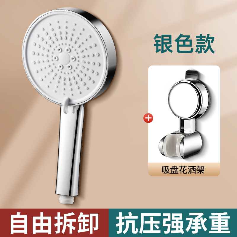 플래그십 모델 [브라이트 실버 세트 2] 흡착컵 브라켓 + 5단 슈퍼차지 대형 패널 샤워기