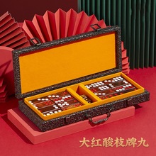 老挝大红酸枝实木牌九牌非洲黑檀骨牌天九木雕商务送礼锦盒棋牌