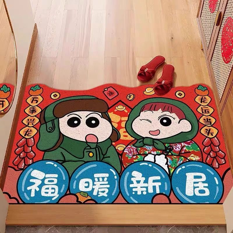 Entrance Floor Mat for Home Use, Cuttable Cartoon Creative Festive Doormat, Non-Slip Dirt-Scraping Dust-Removing Foyer Mat