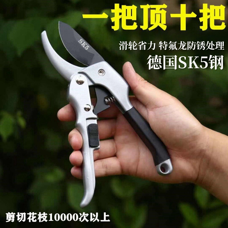 German tool steel sk5 steel rust-proof rough branch shears pulley labor-saving pruning shears fruit tree gardening pruning garden maintenance