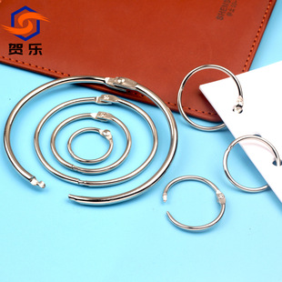 Manufacturer Wholesale Metal Book Ring Binder Ring DIY Photo Album Binder Ring Desk Calendar Binding Ring