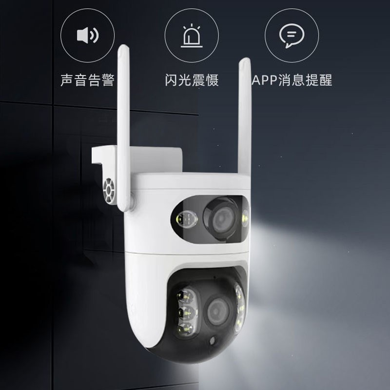 Direktversorgung vom Hersteller 4MP Dual-Objektiv Mini-Ball wasserdicht intelligentes drahtloses WIFI HD 1080P Nachtsicht Netzwerkkamera