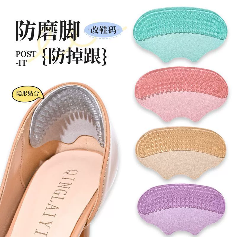 Силиконовые каблуки на высоких каблуках анти-изношенные ножки