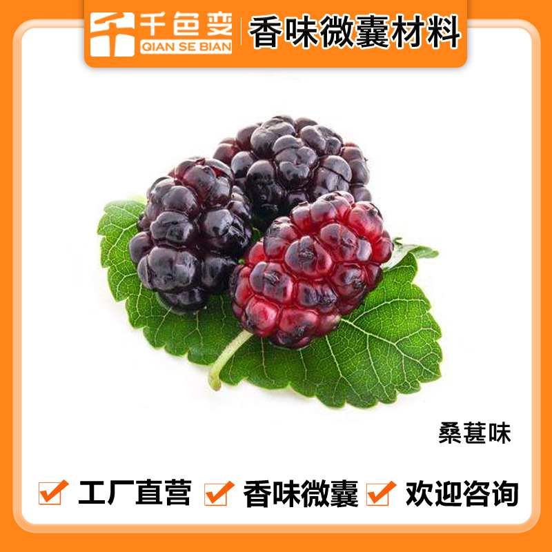 水性感香油墨可用纸张布料包装摩擦生香香味可选择款型印花