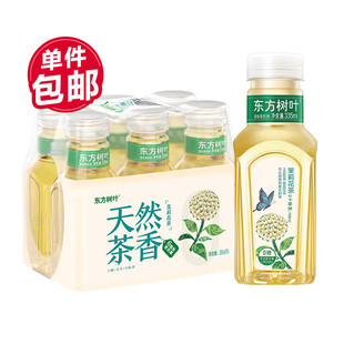 Nongfu Mountain Spring Oriental Leaves 335ml Bottled Sugar-free Tea Drink 0 Calories 0 Sugar Drink Jasmine Tea