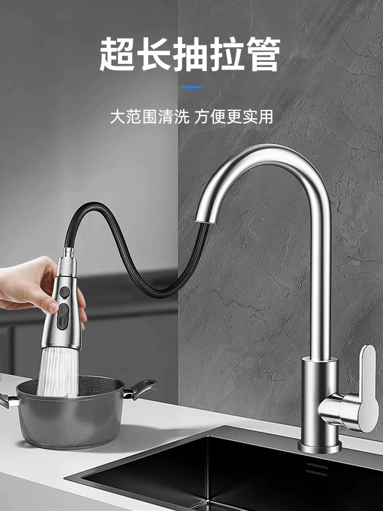 Кухонный выдвижной кран горячей и холодной воды двухварочный extended splash-proof раковина мойка кухонная