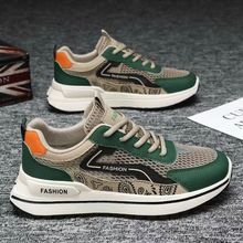 镂空男鞋夏季2025新款运动休闲网面鞋子男款低帮透气阿甘老爹潮鞋