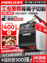 llxиCһwCLGK100I380v220v늺