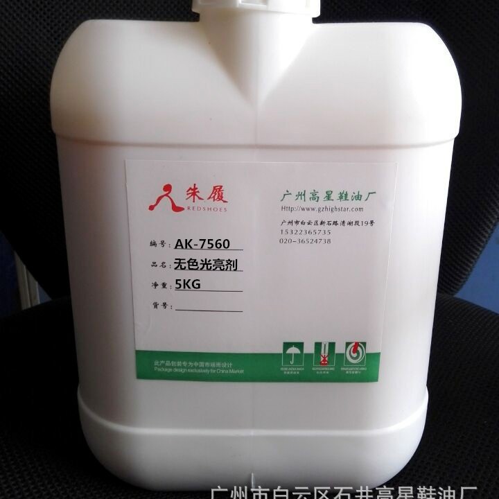 厂家批发浓缩皮革专用光油无色油性光亮剂调色树脂AK-7560