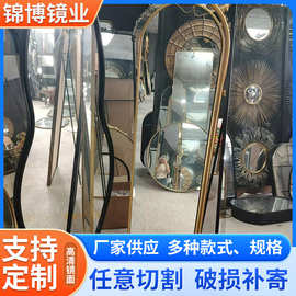 卧室少女穿衣镜服装店试衣全身镜家用壁挂化妆落地镜子