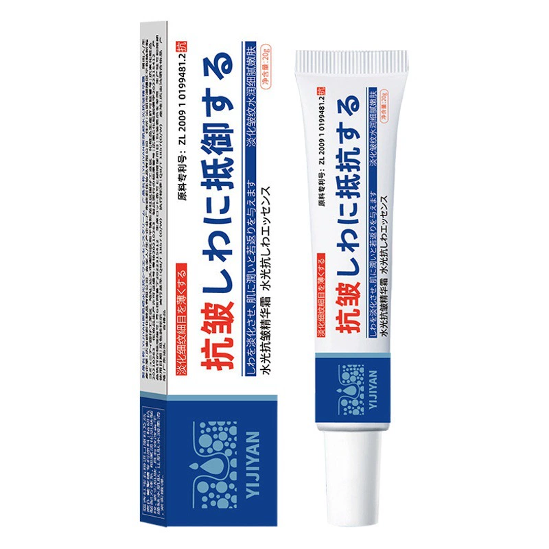 Оригинальные товары Medical Skin Beauty Крем против морщин Крем для кожи Укрепляющий восстанавливающий крем увлажняющий крем против морщин оптом