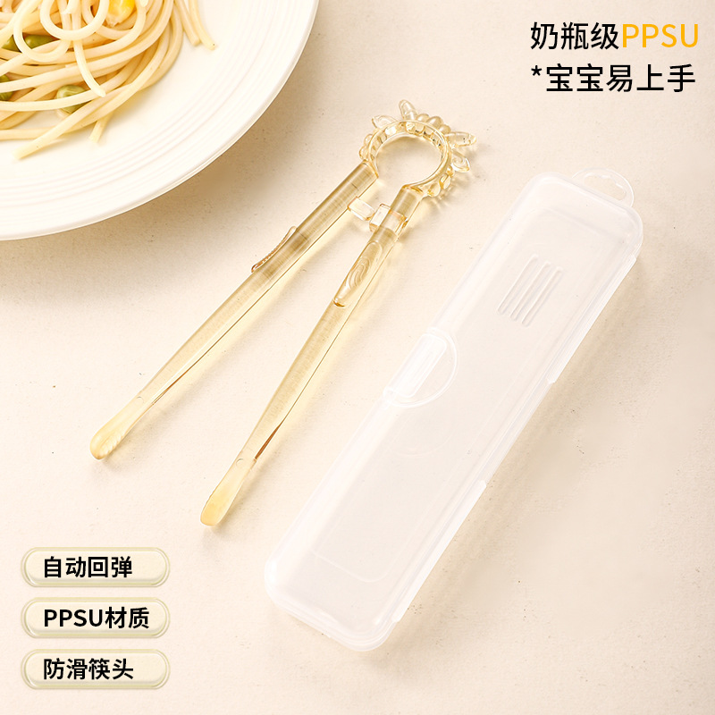 [with storage box] lamb training chopsticks