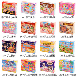 ��һ��ͯ���ǹ��ձ�ʳ���ʳDIY�����ֹ����T�f����Ȧ�ǹ����l