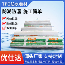 ճ߷TPOԾϩNˮĲ¶Pͷˮ