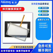 SLEVI430T LEVI430T-ET LEVI430LC LEVI2043T|屣oĤҺ