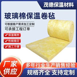 保温隔热材料;防潮材料;隔音材料