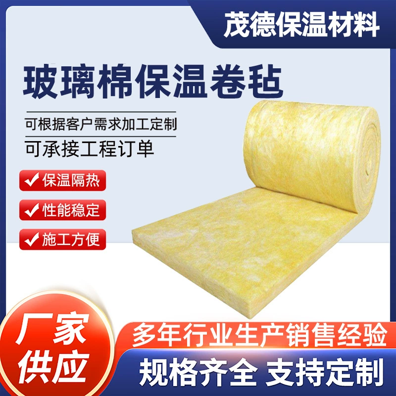 Противопожарный огнестойкий центробежный стекловата рулон войлока теплоизоляции трубы