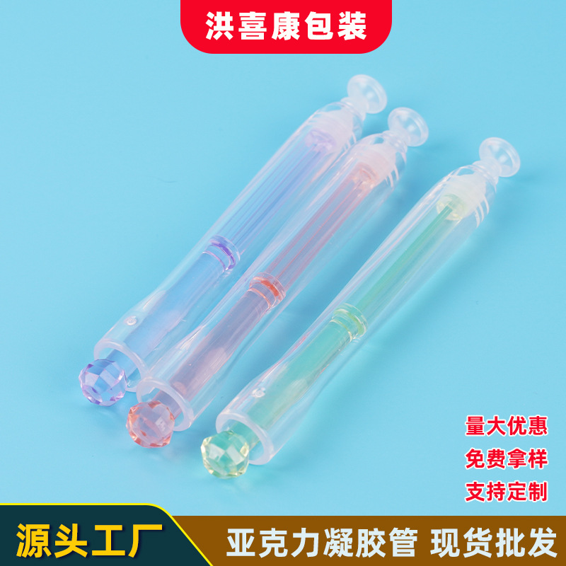3g亚克力凝胶管包材高透明异形管后推式推注器妇科给药器私密管