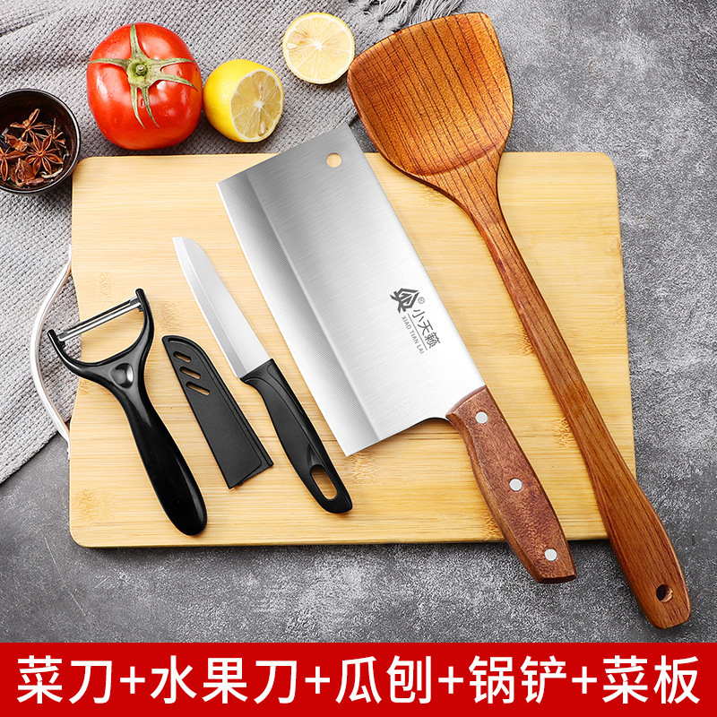 Kit de cuchillos combinación de conjunto completo de utensilios de cocina domésticos Yangjiang cocina 2 en 1 cuchillo de cocina tablero de cocina cuchillo de corte de alimentos suplementarios tablero de corte