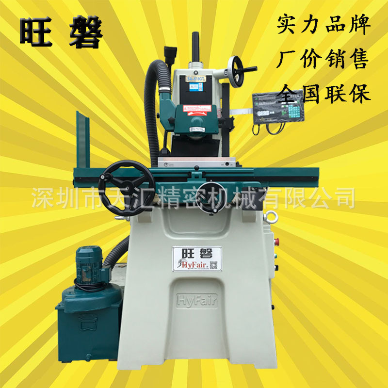 珠海旺磐厂家现货销售SA-618GT全新手摇磨平面磨一件代发全国联保