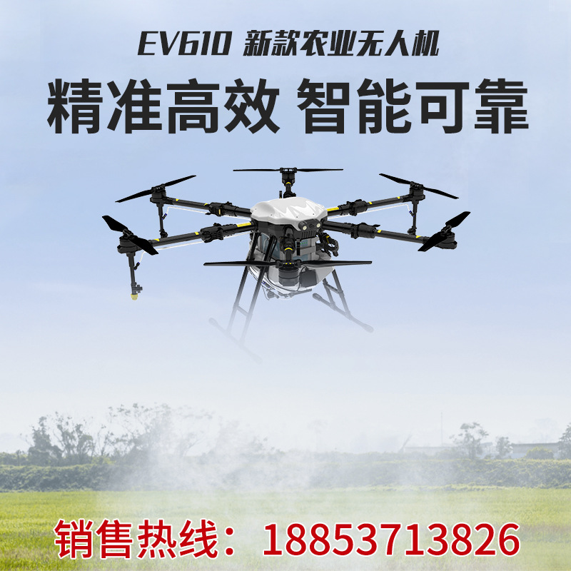 植保农用无人机大型喷药打药打农药专用农田施肥播种果园载重t40