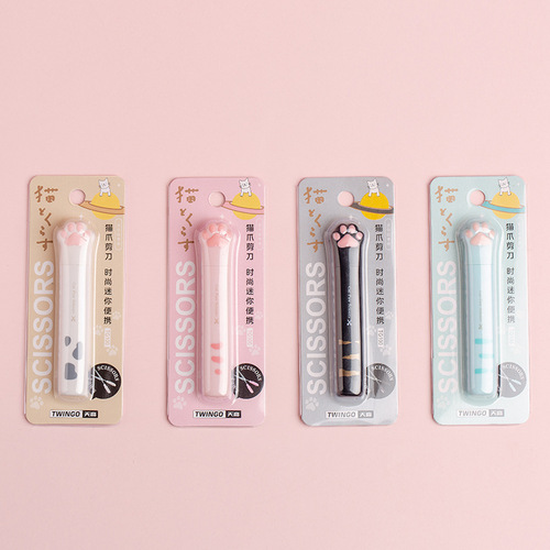 TWINGO Tiangao Cat Claw Scissors Portable Small Scissors Mini Pen-shaped Scissors Handbook Office