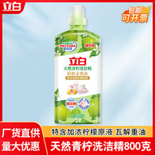 ������Ȼ����ϴ��������ʳƷ��800g�o���^���D�w��Ʒ����ϴ�섩