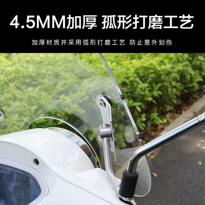 Motorcycle front windshield, GTS300/250 Windshield Glass