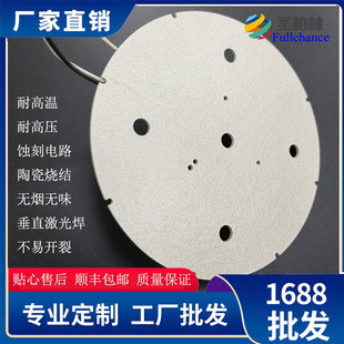 Saint Berlin Mica Electric Heating Plate Stoneware Craft High Temperature Sintering High Quality High Power Mica Electric Heating Plate