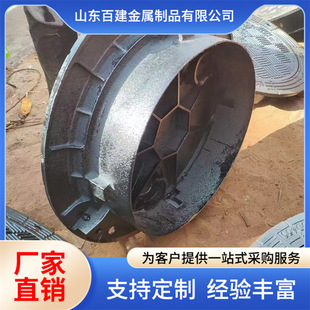 Ductile iron anti-settlement manhole cover cast iron six-proof manhole cover ductile iron pressure sealing manhole cover double insulation well