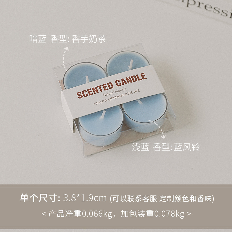 手工小茶蜡4小时氛围感礼物 创意香氛高级感结婚伴手礼香薰蜡烛|undefined
