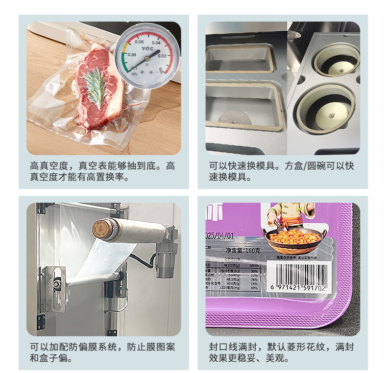 淘宝--裁切线_07