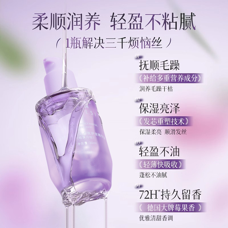 Aceite de manzana JLS222 Essential Oil para el cabello suave y mejora el cabello rizoso