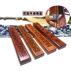 卸売りの透かし彫りの多種類の線香の箱の木製の香炉の花梨の香りの道具の用品は独立して包装します。